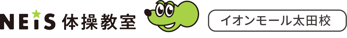 ネイス体操教室 イオンモール太田校
