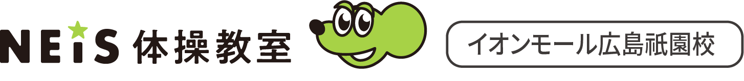 ネイス体操教室 イオンモール広島祇園校