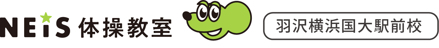 ネイス体操教室 羽沢横浜国大駅前校