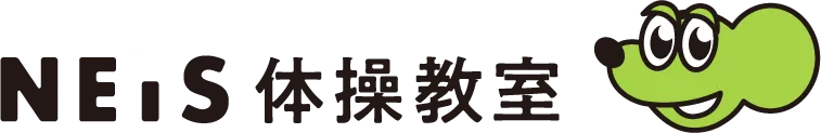 NEiS体操教室 いなげや武蔵野関前校