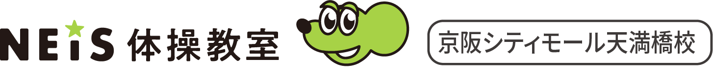 ネイス体操教室 京阪シティモール天満橋校