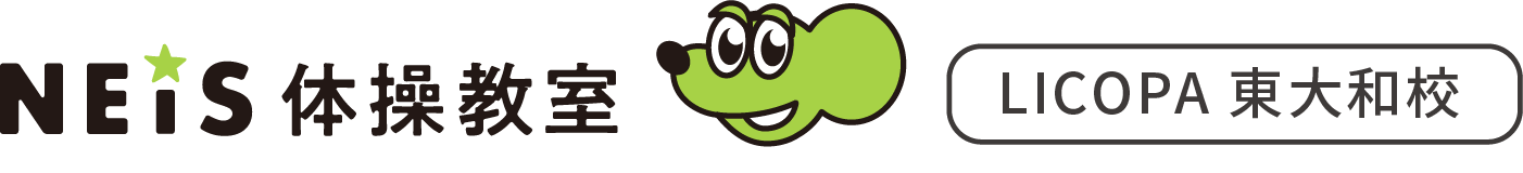 ネイス体操教室 LICOPA 東大和校