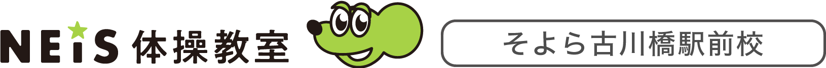 NEiS体操教室 そよら古川橋駅前校