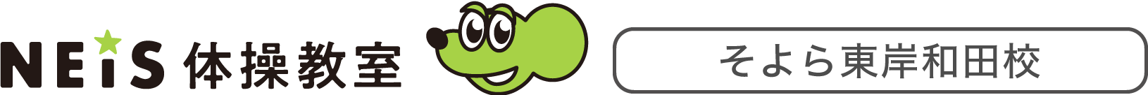 NEiS体操教室 そよら東岸和田校