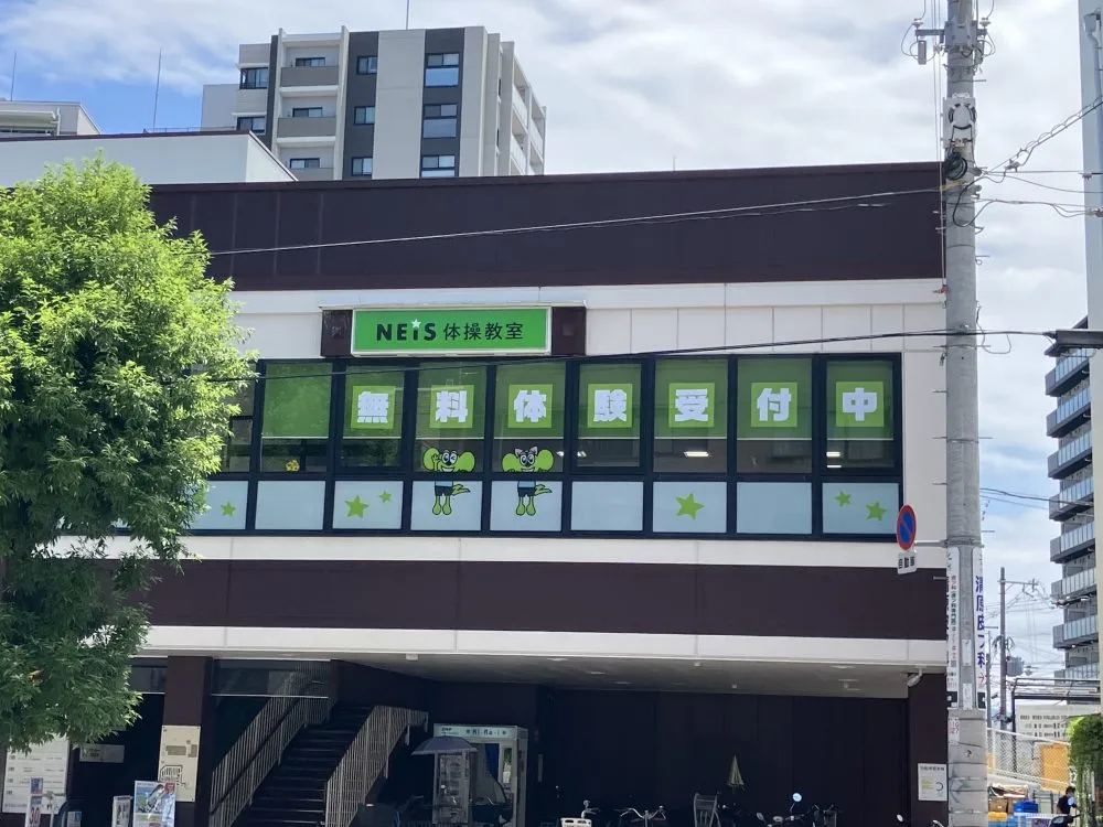 教室外観イメージ