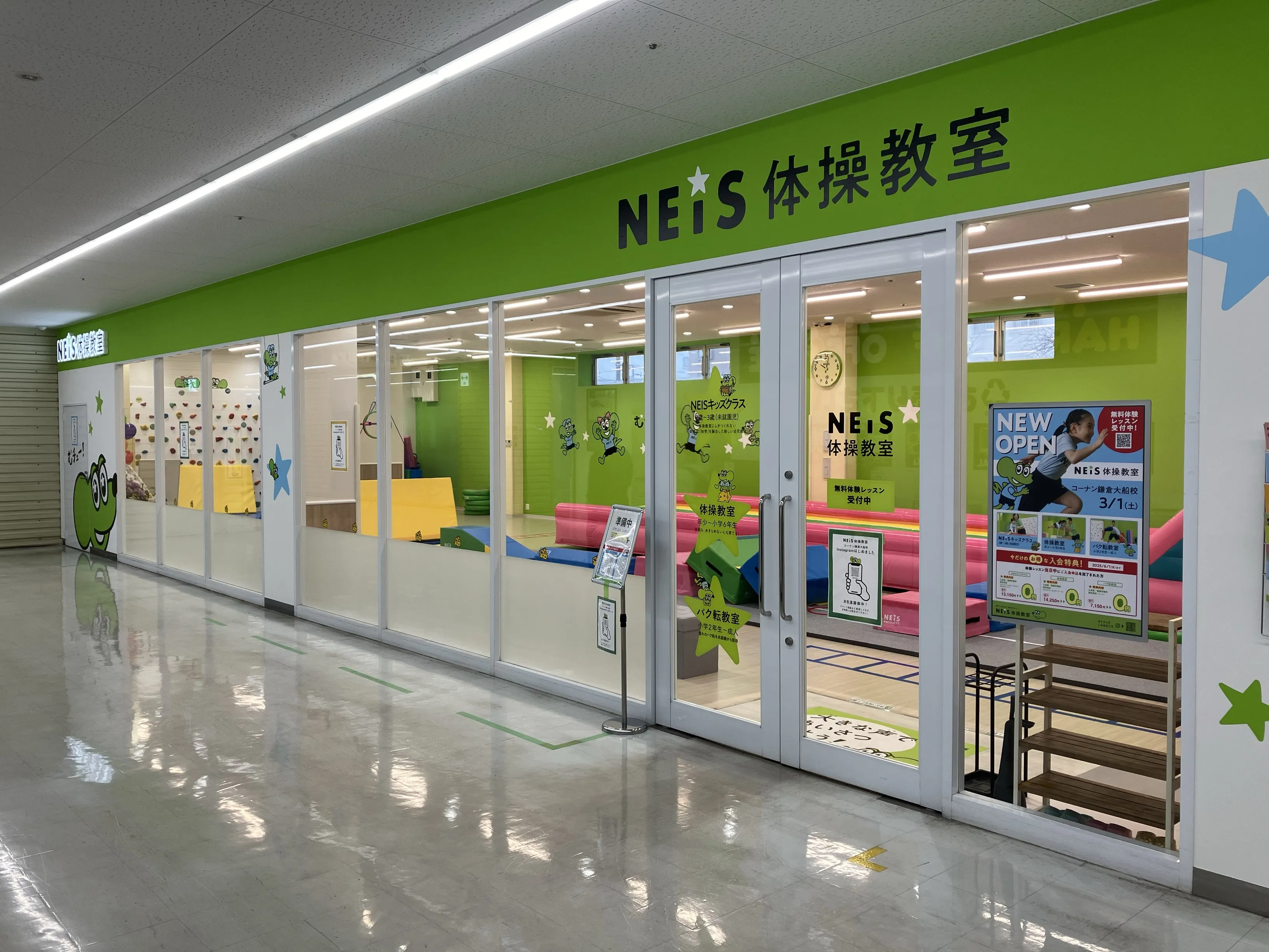 教室外観イメージ