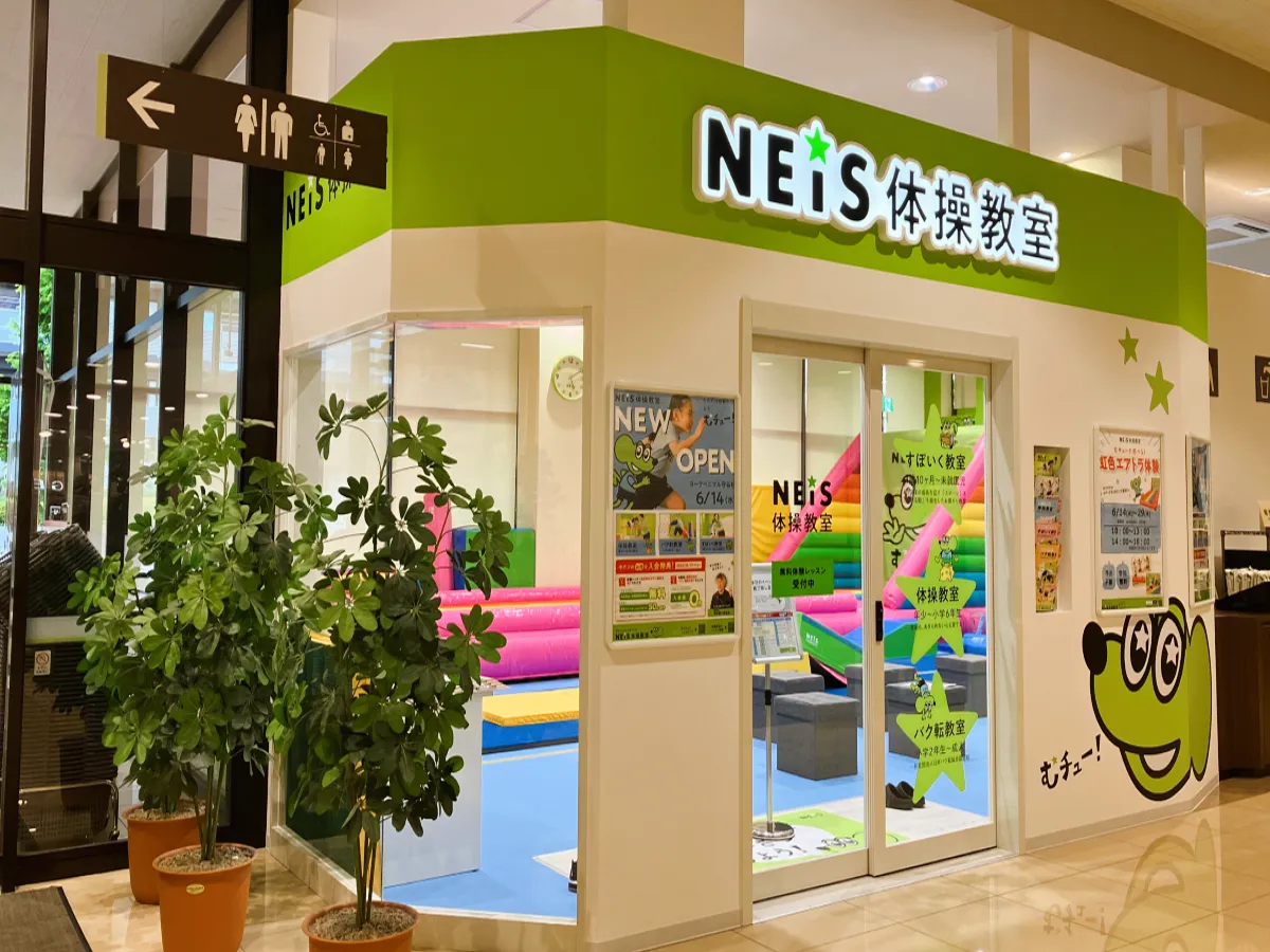 教室外観イメージ