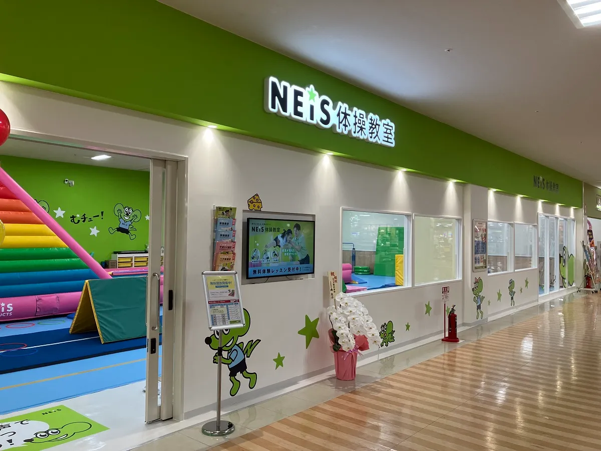 教室外観イメージ