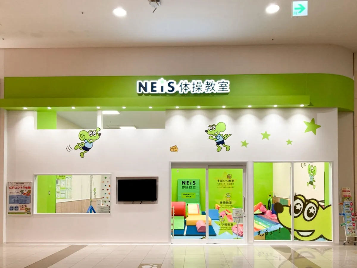 教室外観イメージ